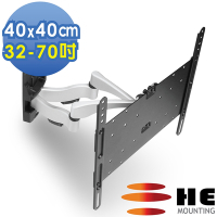 HE 纖薄型雙懸臂拉伸架/電視架-H444AE (適用VESA孔距40x40公分以內的32-70吋LED顯示器)