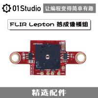 FLIR Lepton 3.5紅外熱成像熱感測溫 攝像頭模塊 兼容OpenMV4 H7