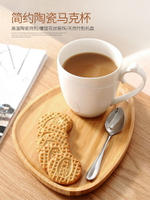 現代簡約咖啡杯碟套裝咖啡具配托盤套裝美式早餐下午茶陶瓷套杯