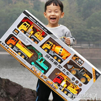 大號工程車玩具套裝2消防吊車男孩3歲挖推土挖掘機各類小汽車 【麥田印象】