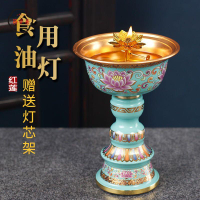免運 長明燈 油燈 酥油燈 防風燈 佛具 油燈食用油純植物油素油酥油家用佛燈長明燈供佛燈合金雙用酥油燈工廠直銷 全館八折 售後保障 z111