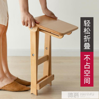 實木折疊凳小馬扎便攜板凳家用櫸木凳子省空間廚房折疊椅餐椅餐凳