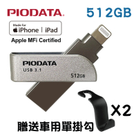 【PIODATA】iXflash Apple MFi認證USB3.1 Lightning / USB 雙向接頭512GB OTG多媒體隨身碟