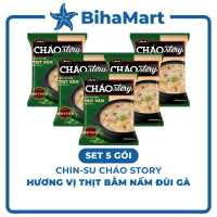 [SET 5 GÓI] - MASAN - Cháo Story Chinsu Thịt bằm nấm đùi gà, Cháo Story Chinsu vị Thịt bằm, Cháo gói