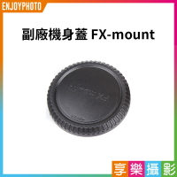 [享樂攝影]【副廠機身蓋 FX-mount】防塵相機蓋 適用XE1 XPRO1 X-E1 X-PRO1