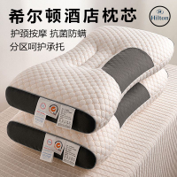 五星級酒店專用枕頭枕芯抗菌護頸椎助睡眠不塌陷一對裝家用按摩枕