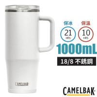 CAMELBAK Thrive Mug 18/8 防漏不鏽鋼日用保溫馬克杯1000ml(保冰).水杯.茶杯_CB2983101001 經典白