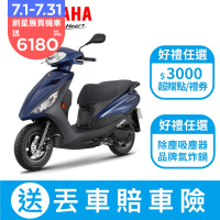 YAMAHA山葉機車 勁豪125 UBS-碟煞-2025年新車
