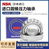 แบริ่งแรงดันโคเนีย NSK, 32210, 32211, 32212, 32213, 32214, 32215, 32216