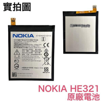 附發票【加購禮】Nokia HE321 適用 Nokia5 Nokia 5 TA-1053 全新電池