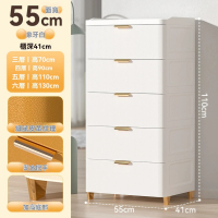 【顧家家居】55cm面寬夾縫收納55×41×130公分(儲物櫃/抽屜櫃/斗櫃/收納櫃/預售15天)