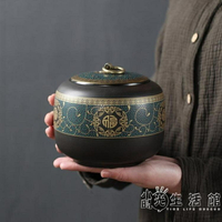百貝 茶葉包裝禮盒 陶瓷密封罐通用半斤紅茶綠茶普洱茶布包茶葉罐【摩可美家】