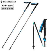 【Black Diamond】 FLZ超輕量碳纖登山杖112204一組兩支【120-140cm】