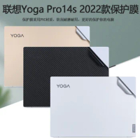 For LENOVO YOGA Pro 14C 14S 13S Slim 7 7i carbon YOGA 7 YOGA 9 14itl5 Laptop Vinyl Decal Cover Sticker skin protector Full Body