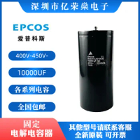 EPCOS Siemens B43310-A5109-M aluminum electrolytic capacitor 450V 10000UF capacitor 400V