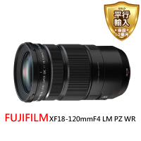 【FUJIFILM 富士】XF18-120mmF4 LM PZ WR變焦鏡頭*(平行輸入)