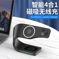 เครื่องชาร์จไร้สายสี่ในหนึ่งเดียวสำหรับ Apple Watch iPhone12 13 Pro Max Airpod*