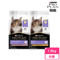 Pro Plan 冠能 幼貓成長配方 1.5kg（鮮雞/鮮魚）(貓糧、貓飼料)