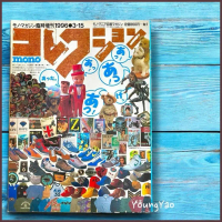 Mono Magazine Special Issue คําแนะนําผลิตภัณฑ์ใหม่ของเดือนนี้