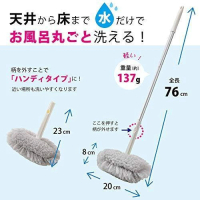 【Sanko】日本製抗菌長把手浴室天花板清潔刷(浴室天花板清潔刷)