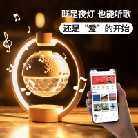 led七彩旋轉彩燈重低音音箱創意客廳氛圍燈磁懸浮七彩音響燈 雙11全館免運