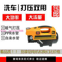 BM-S2手提式小型管道試壓泵電動高壓PPR水管地暖打壓泵洗車機兩用