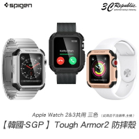 SGP Apple Watch 1 2 3 代 42mm Tough Armor 2 運動型 防刮 防摔 防撞 保護殼【APP下單8%點數回饋】