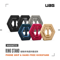 UAG 磁吸多角度折疊支架-鈦金