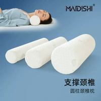 護頸枕圓形頭枕護頸椎枕記憶棉枕芯圓柱枕頭護頸椎枕腿枕頸枕腰枕