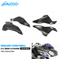 AKOSO 100% Real Carbon Fiber Front Headlight Fairing Cover Motorcycle Headlight Cover for BMW S1000R