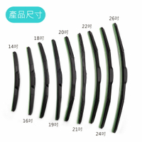 SLO【通用 結構雨刷 24.26吋】三節雨刷 三節式 U型接頭 雨刷 結構式 日系通用 ALTIS RAV4 CRV5 HRV 適用