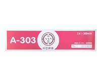 中亞焊條 A-03 3.2焊條 2.6焊條 焊條 鐵焊條 銲條 焊材 電焊 台灣製 ISO 認證
