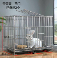 兔籠 多功能鐵柵欄 兔籠兔子籠小號大號特大號養殖專用室外室內家用帶隔斷寵物籠子『cyd13020』