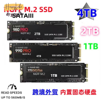990PRO980NGFF.M.2擴容升級4TB/2TBSATA3.0內置 固態硬盤 [DD0505006]