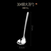 分餐勺304不銹鋼公勺分餐勺酒店餐廳分餸勺食堂自助餐湯勺分更勺