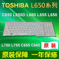 TOSHIBA 東芝 白色 L650 系列 筆電 鍵盤 L650 L650D L655 L655D L660 L670 L750 L755 C650 C655 C650D C660