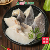 大比目魚頭刀300g±10%/包【愛買冷凍】