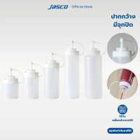 Jasco ขวดซอสปากกว้าง มีจุกปิด  Wide Mouth Squeeze Dispensers With Cap
