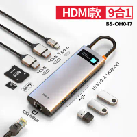 結帳再折⭐Baseus倍思 金屬微光系列9合1多功能Type-C Hub擴展塢BSOH047
