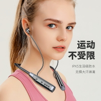 4喇叭重低音掛脖式耳機續航超長運動頸掛式2025年新款24