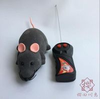 貓玩具老鼠 無線遙控逗貓老鼠 電動仿真玩具【櫻田川島】