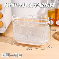 筷子筒刀叉筷子收納盒高顏值快籠桶簍置物架廚房家用瀝水匙羹架託