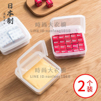 2個 日本進口芝士片收納盒冰箱專用蔥姜蒜水果保鮮盒翻蓋黃油塊分裝盒【時尚大衣櫥】