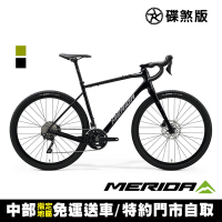 《MERIDA》西利SILEX 400 美利達休閒旅行公路車 無附踏板/礫石車/長途/環島/運動/彎把/跑車/自行車/單車