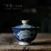 尚巖 青花瓷手繪蓋碗茶杯大號 功夫茶具復古三才杯陶瓷家用泡茶碗