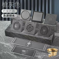 排水孔蓋 防臭地漏 地漏 防臭落水頭 防蟲排水孔 排水孔濾網 防蟑螂槍灰色地漏304不銹鋼衛生間防臭下水道淋廁所陽台浴室