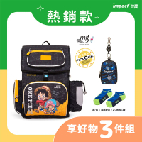 【IMPACT】怡寶 | 航海王懸浮磁扣新世代標準型護脊書包 IMPE7062BK