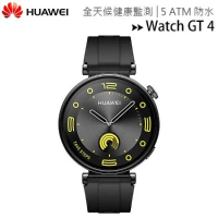 Huawei Watch GT4 41mm 運動健康智慧手錶(活力款)◆送華為加濕器