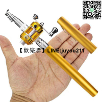 [聚優]美漁鋼筆式釣魚竿 迷你冰釣竿 口袋筏竿便攜式禮品魚桿1米