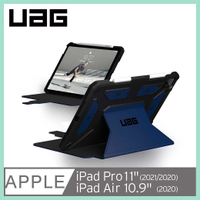 強強滾-UAG iPad Pro 11(2021)/Air 10.9吋耐衝擊保護殼-藍紅